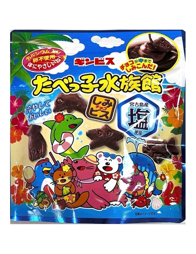 パイの実 キットカット DARS たべっ子水族館 チョコ系お菓子詰め合わせ たべっ子水族館 25g x10袋セット ギンビス たべっこ 水族館 たべ